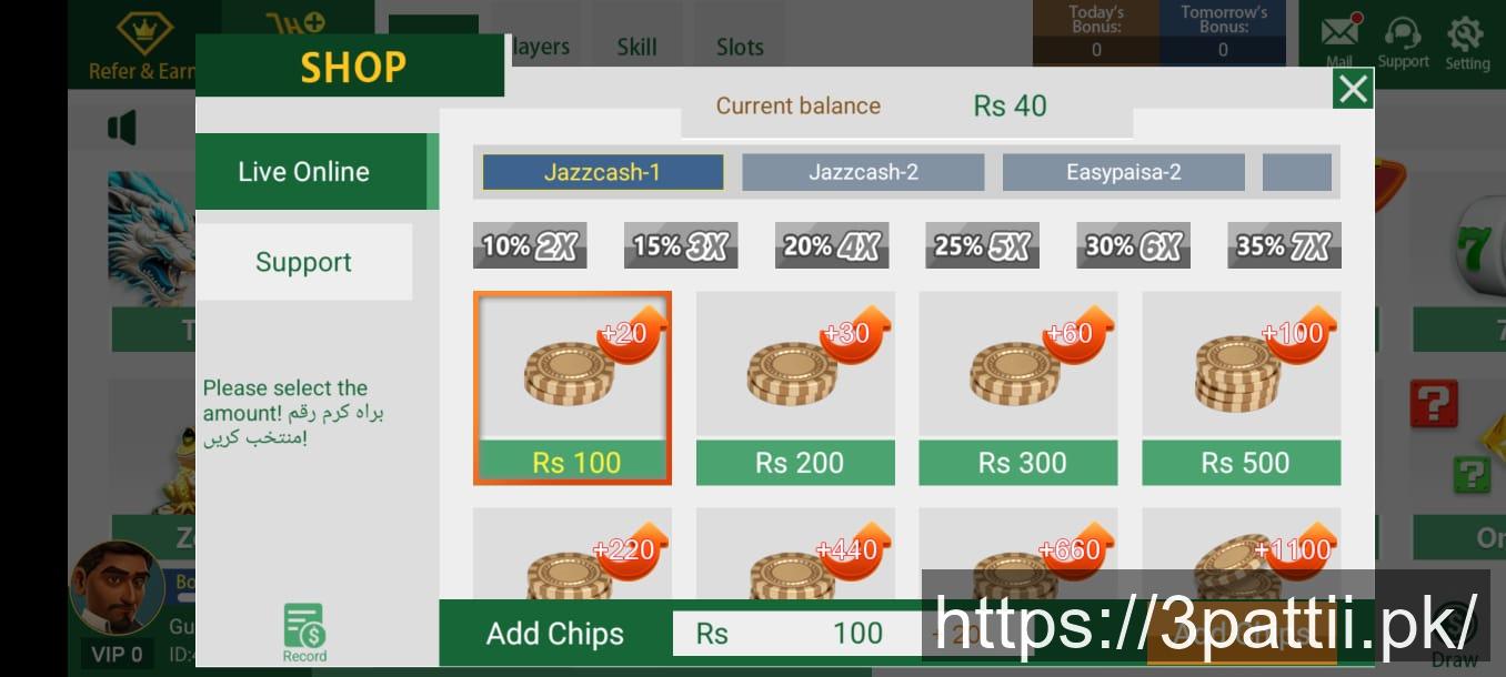 3 Patti District screenshot