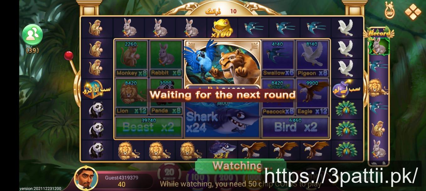 3 Patti District screenshot